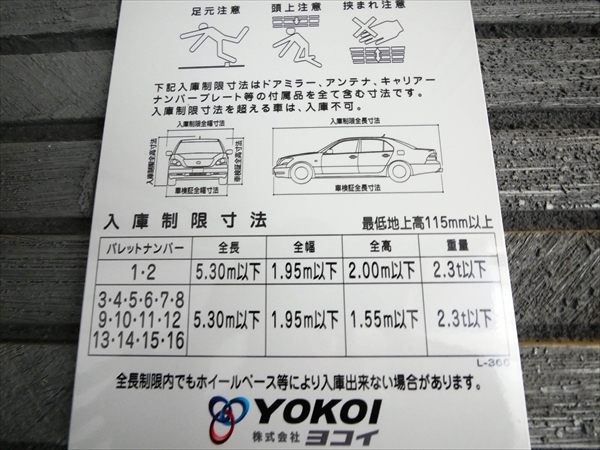 駐車場イメージ1