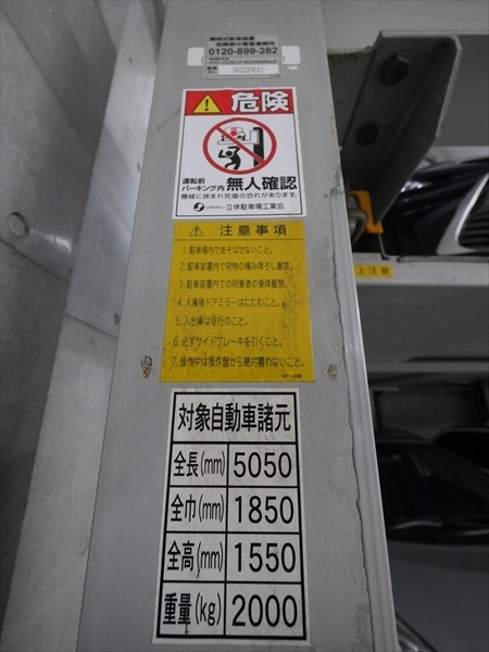 駐車場イメージ1