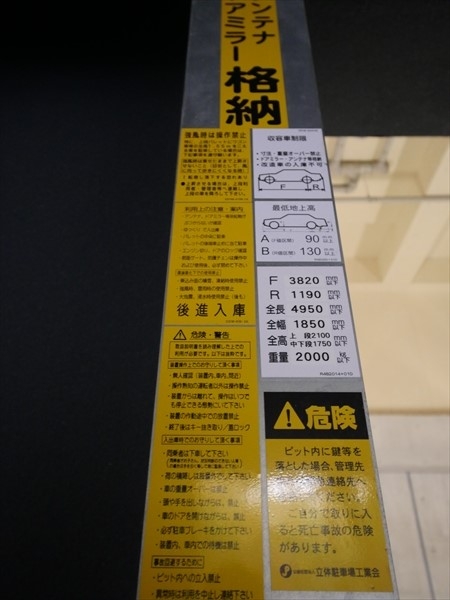 駐車場イメージ1