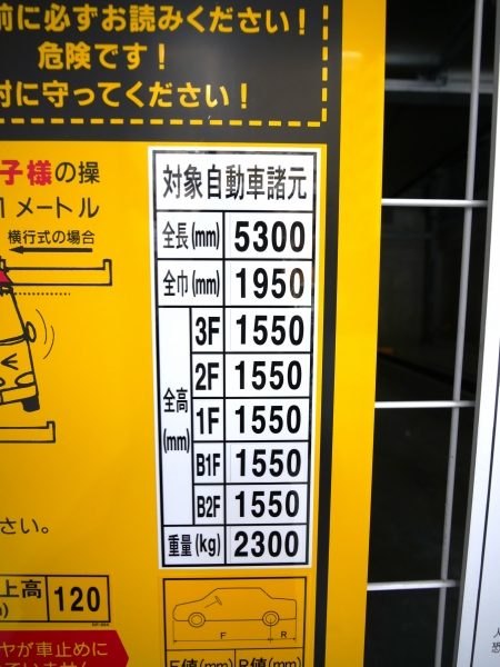駐車場イメージ1