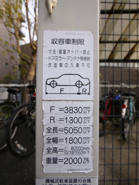 駐車場イメージ1