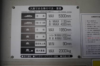 駐車場イメージ1