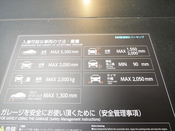 駐車場イメージ1