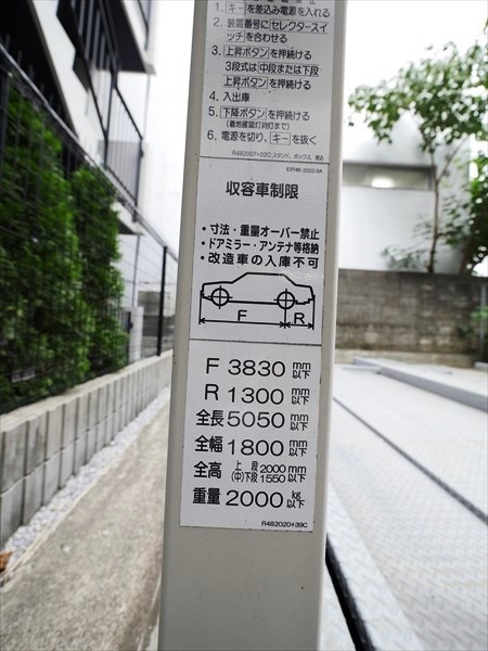 駐車場イメージ1