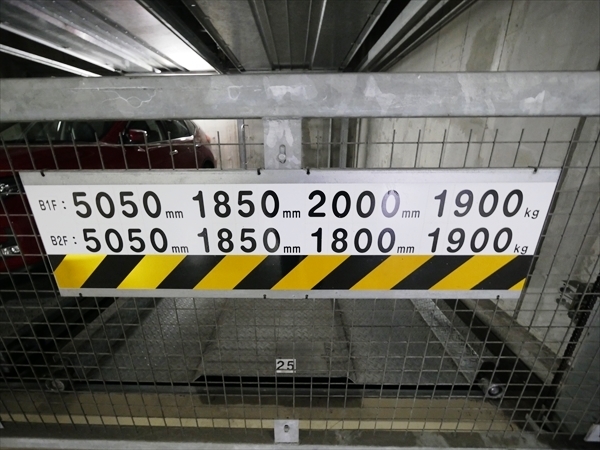 駐車場イメージ1
