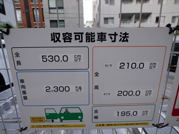 駐車場イメージ1