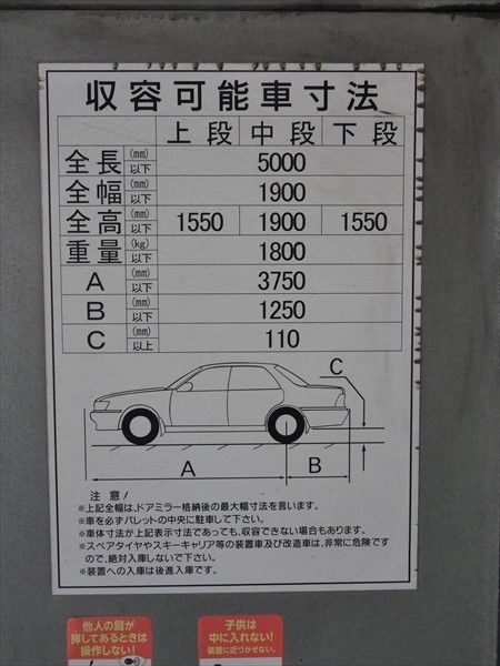 駐車場イメージ1