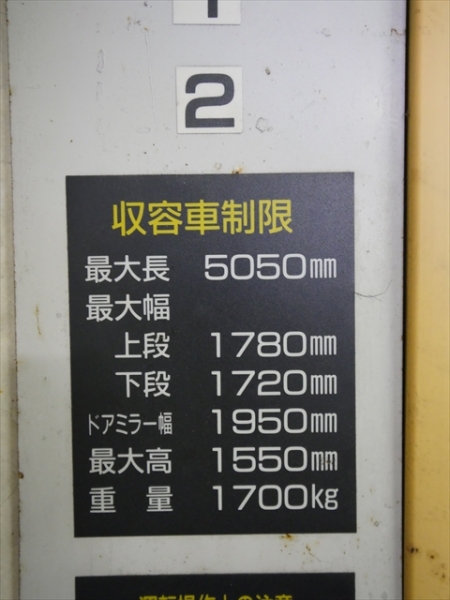 駐車場イメージ1