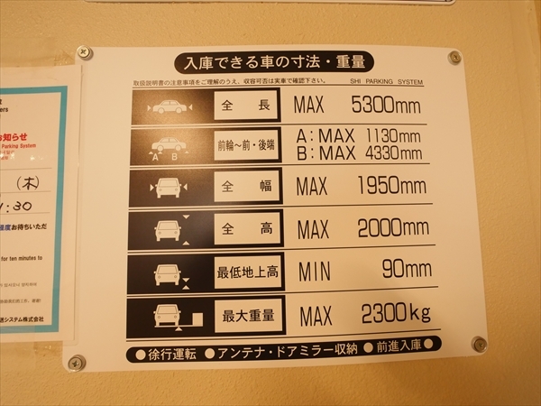 駐車場イメージ1