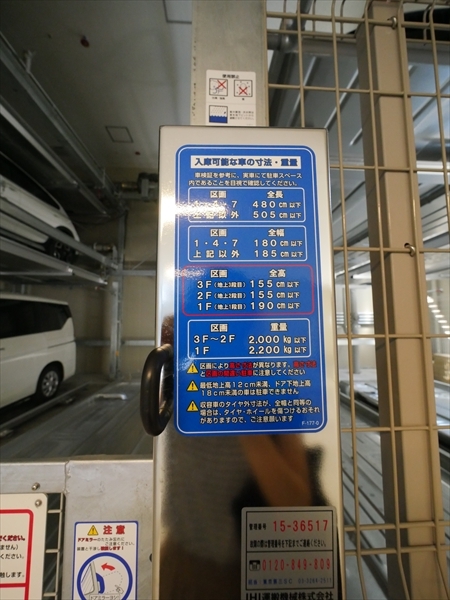 駐車場イメージ1