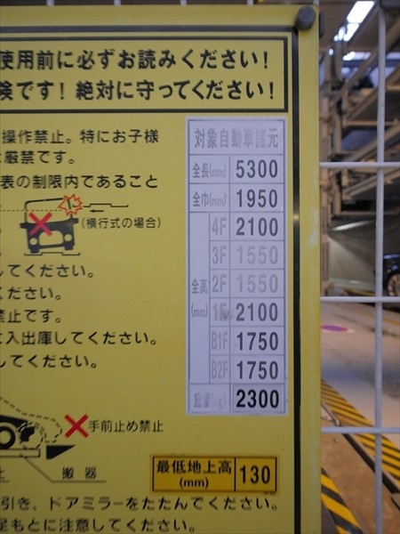 駐車場イメージ1