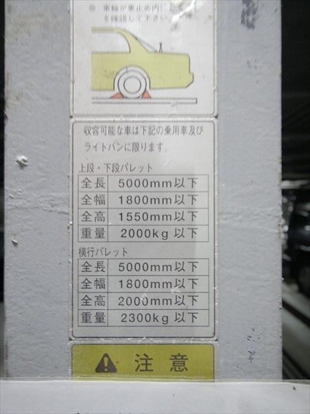 駐車場イメージ1