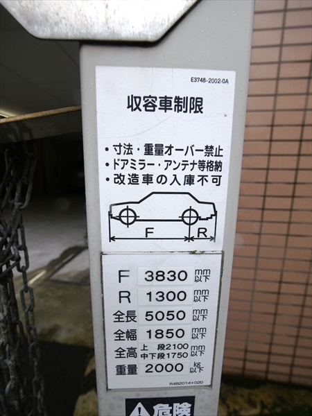 駐車場イメージ1