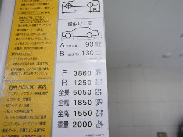 駐車場イメージ1