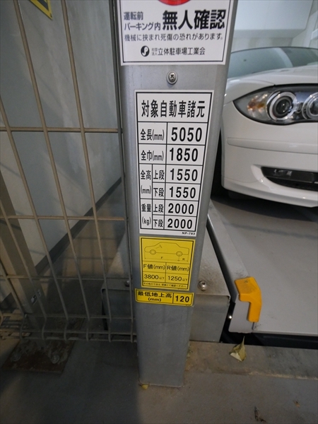 駐車場イメージ1