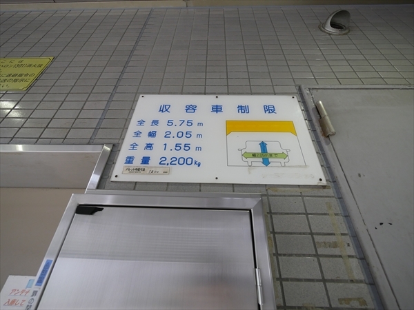 駐車場イメージ1