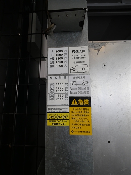 駐車場イメージ1