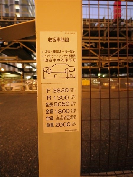 駐車場イメージ1