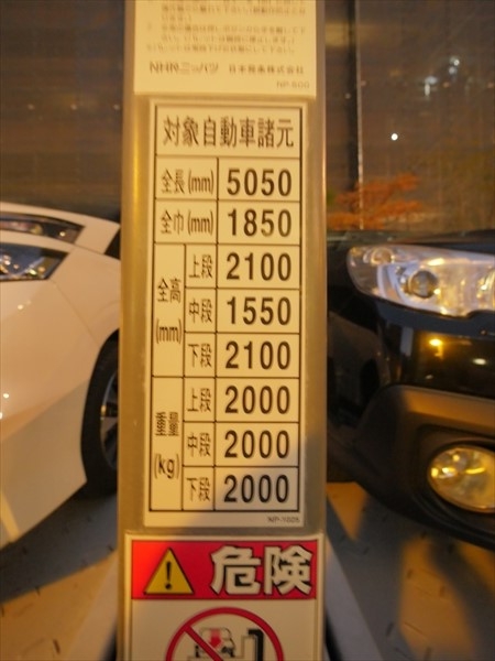 駐車場イメージ1