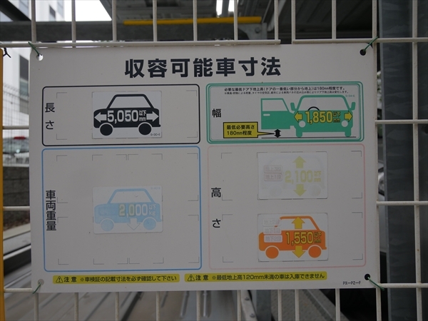 駐車場イメージ1