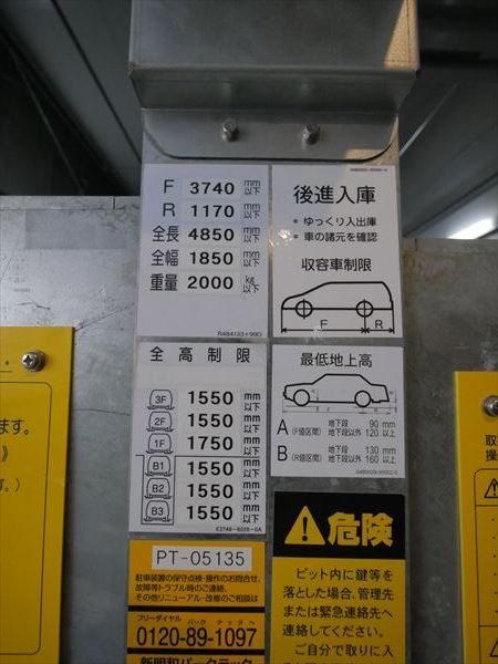 駐車場イメージ1