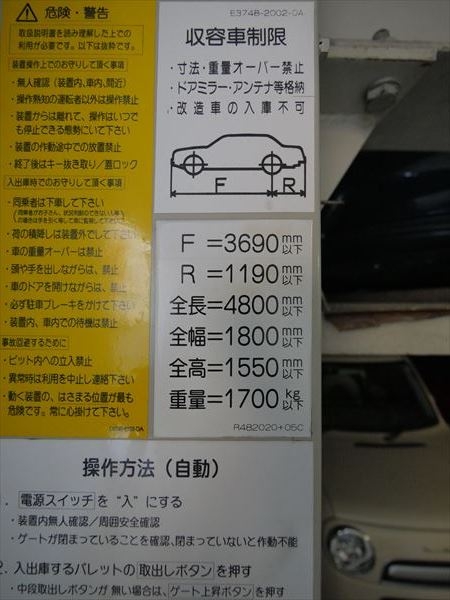 駐車場イメージ1