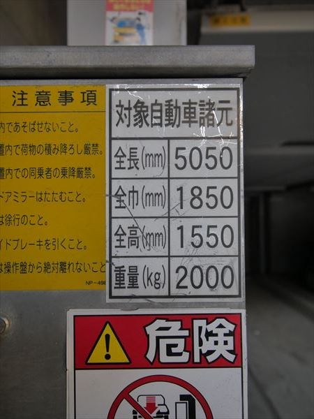 駐車場イメージ1