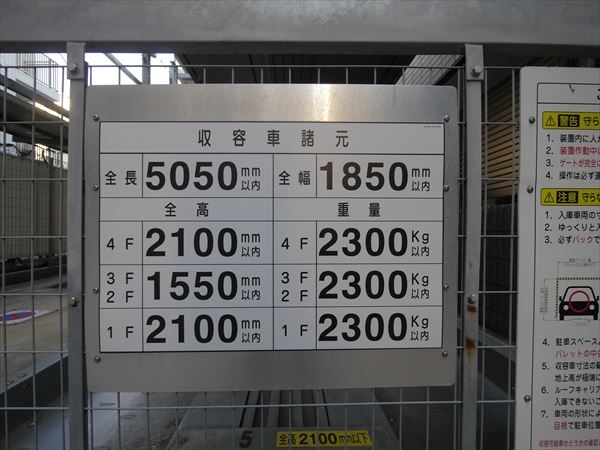 駐車場イメージ1