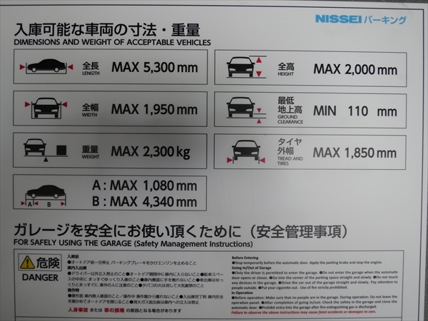 駐車場イメージ1