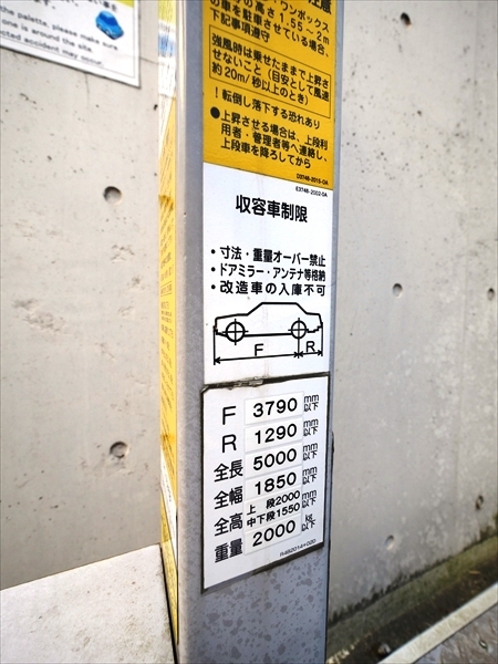 駐車場イメージ1