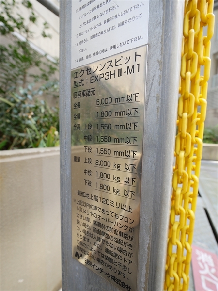 駐車場イメージ1
