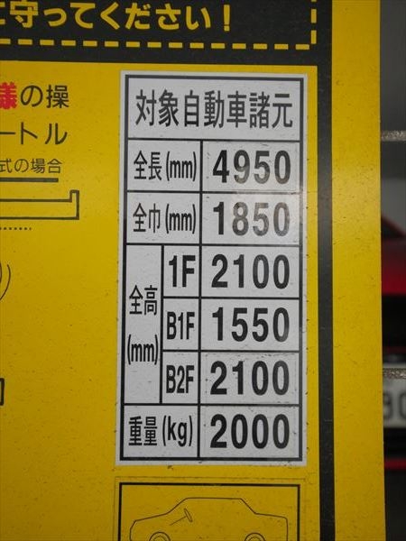 駐車場イメージ1