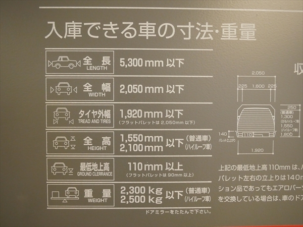 駐車場イメージ1