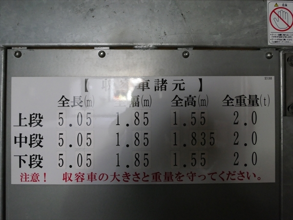 駐車場イメージ1