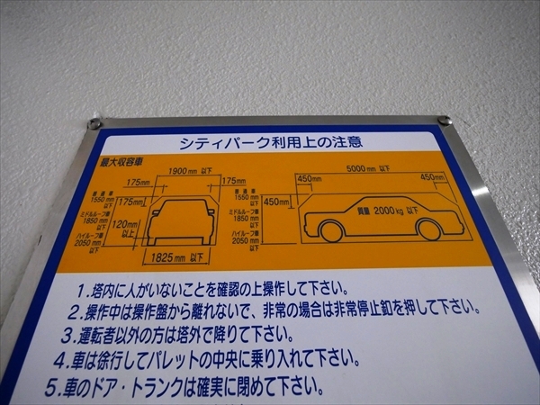 駐車場イメージ1