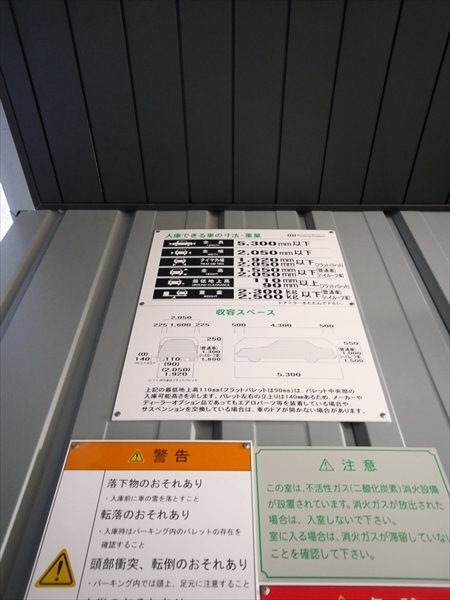 駐車場イメージ1