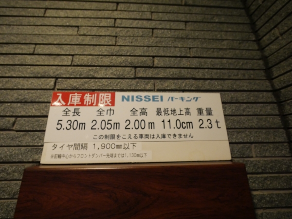 フォルム内藤町　（ＦＯＲＭＥ　ＮＡＩＴＯＵＭＡＣＨＩ）