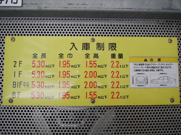 駐車場イメージ1