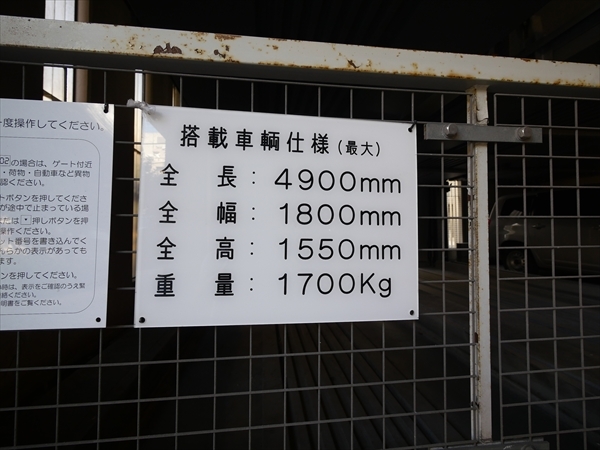 駐車場イメージ1