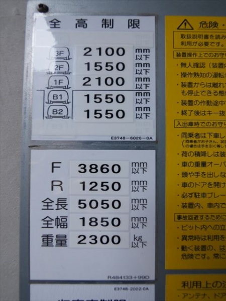 駐車場イメージ1