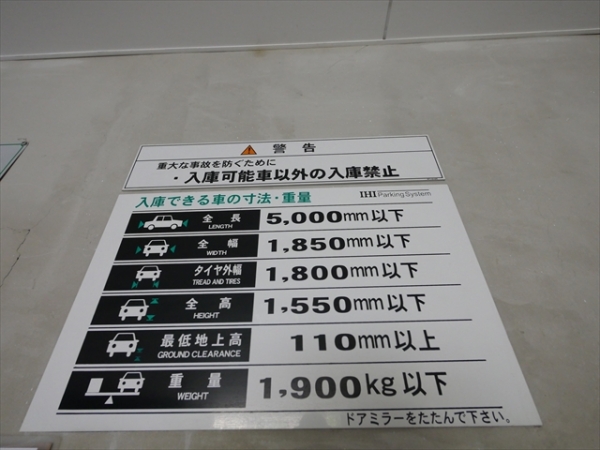 駐車場イメージ1