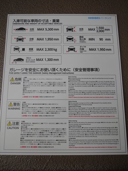 駐車場イメージ1
