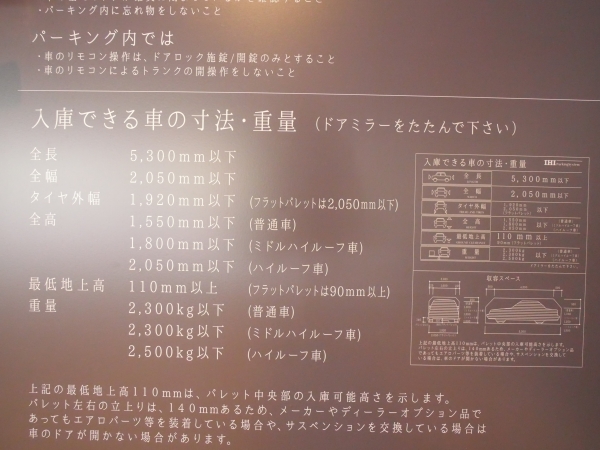 駐車場イメージ1