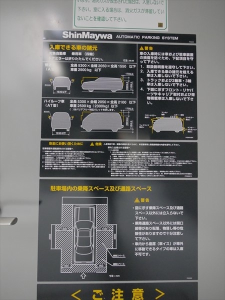 駐車場イメージ1