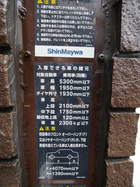 駐車場イメージ1