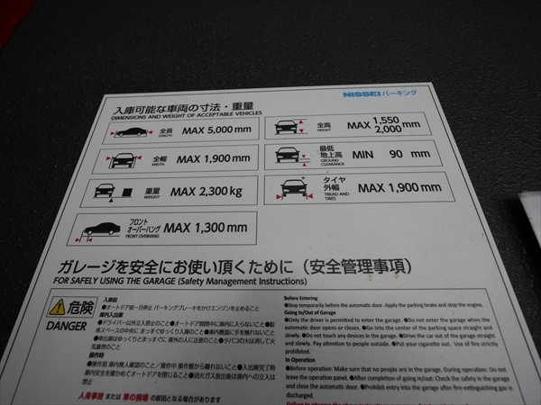 駐車場イメージ1