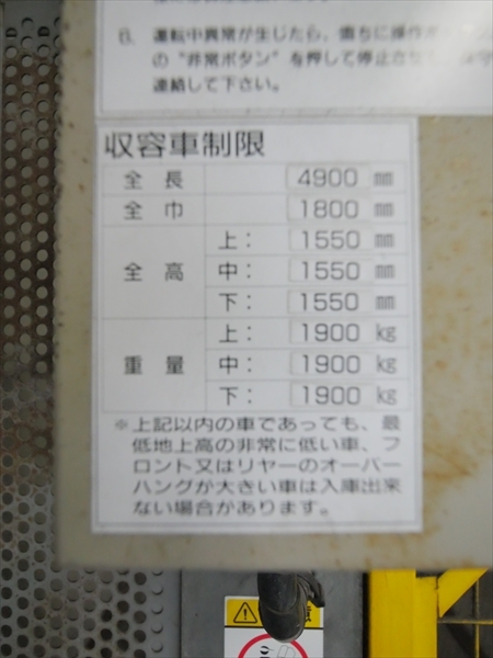 駐車場イメージ1
