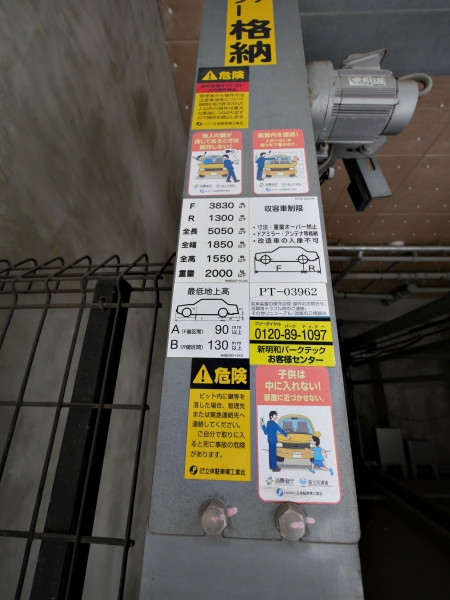 駐車場イメージ1