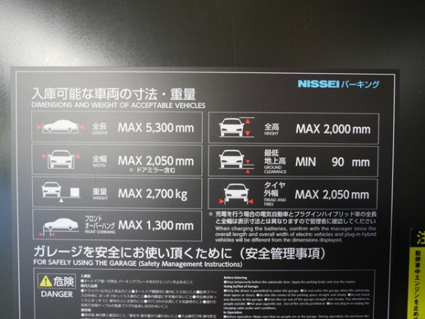 駐車場イメージ1