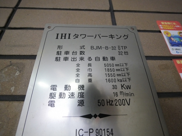 駐車場イメージ1